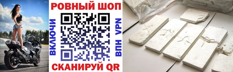 Купить наркотики сайты Елизаветинская COCAIN  APVP  МЕТАМФЕТАМИН  Меф мяу мяу  Марихуана 