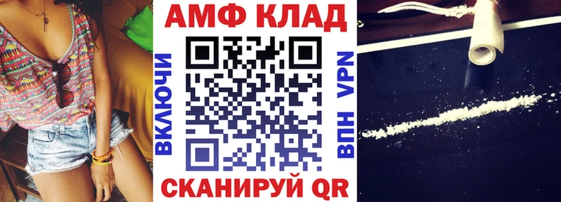 блэк спрут Елизаветинская АМФЕТАМИН 97% где купить наркоту