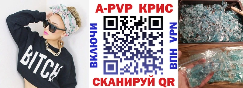 Альфа ПВП мука  Елизаветинская 