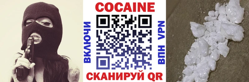 Cocaine Перу  Елизаветинская 