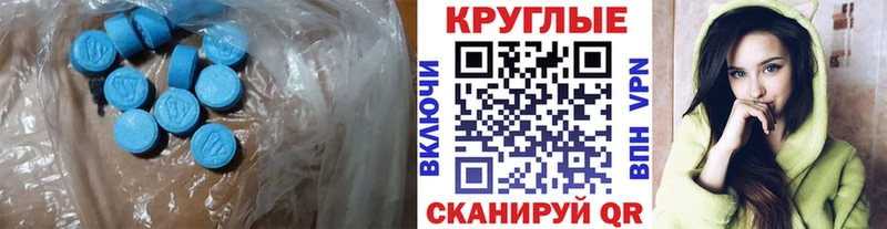 Ecstasy Дубай  магазин    Елизаветинская 