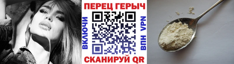 Героин герыч Елизаветинская