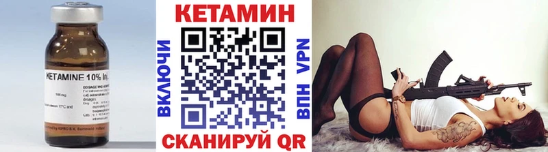 даркнет сайт  Елизаветинская  Кетамин VHQ 