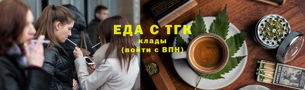 прущая мука Абаза