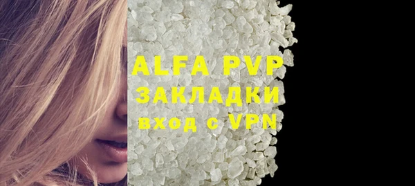 скорость Абдулино