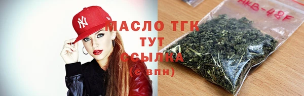 скорость Абдулино