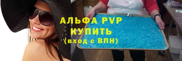 скорость Абдулино