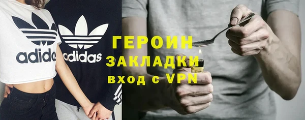 jwh Абинск