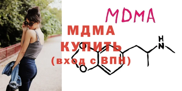 прущая мука Абаза
