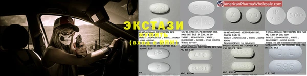 прущая мука Абаза