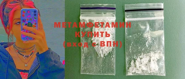 скорость Абдулино