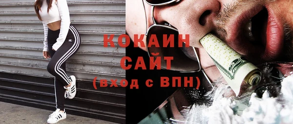 jwh Абинск