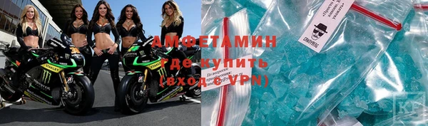 прущая мука Абаза