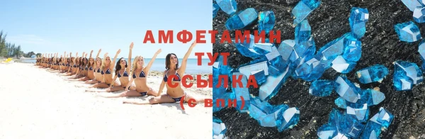 скорость Абдулино