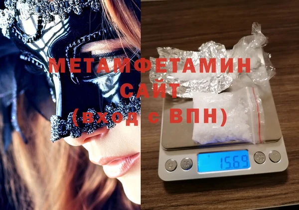 кристаллы Краснослободск