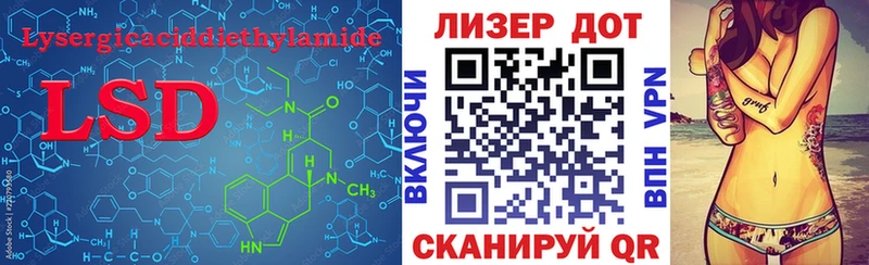магазин    Елизаветинская  ЛСД экстази кислота 