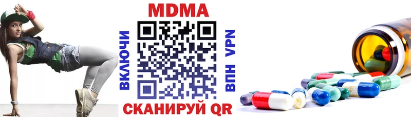 MDMA crystal Елизаветинская