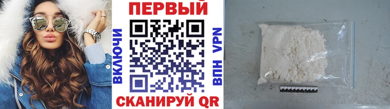 Первитин мет  mega зеркало  Елизаветинская 