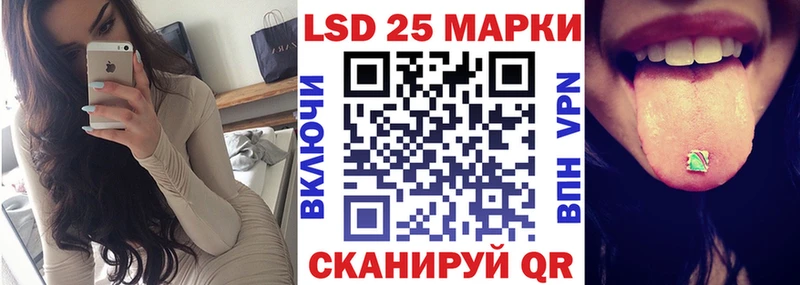 Наркотические марки 1,5мг  закладка  Елизаветинская 