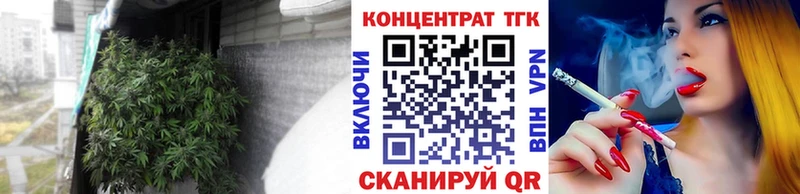 наркотики  Елизаветинская  ТГК концентрат 